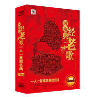车载dvd碟华语经典老歌MV视频卡拉OK国语歌曲汽车音乐DVD光盘无损