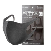 [鹿晗同款]PITTA MASK 日本进口 非一次性可水洗口罩 防花粉防污染 聚氨酯无纺布材质 潮款3枚 男女通用 灰色