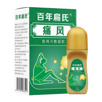 百年扁氏痛风凝胶痛风喷剂痛风灵痛风适用痛风引起的关节及周围组织的不适症状痛风停[1瓶]149