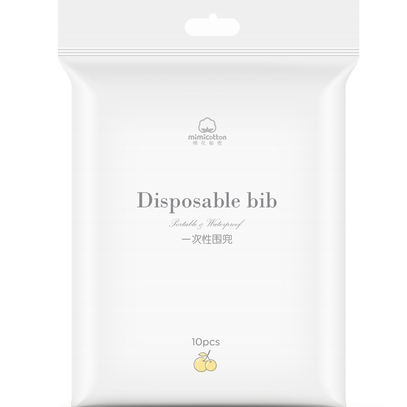 棉花秘密婴儿一次性围兜围嘴儿童免洗口水巾宝宝吃饭饭兜10片/袋*2袋