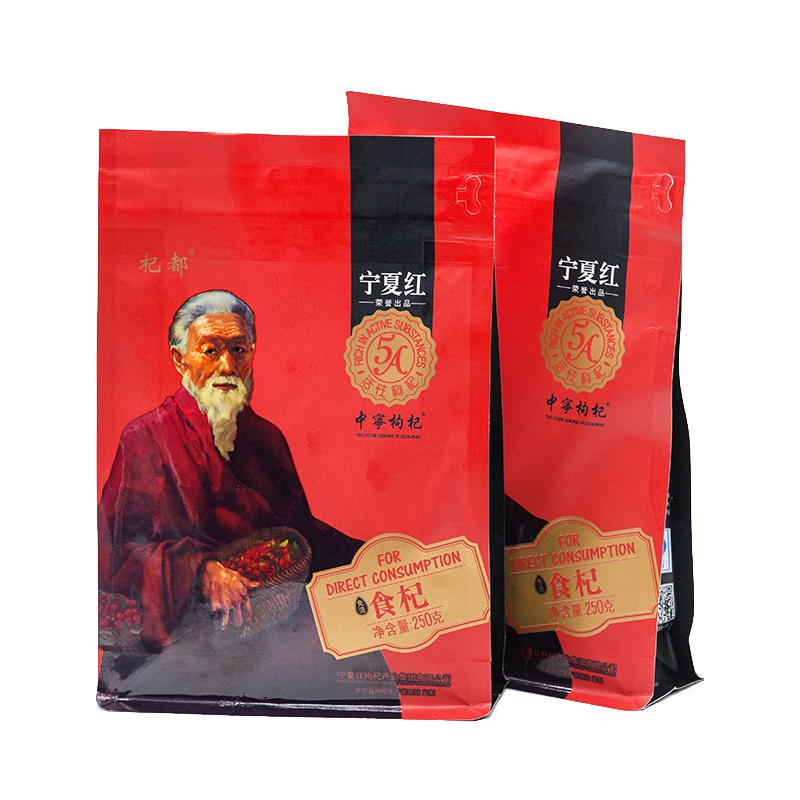 宁夏红枸杞子 特优级枸杞500g(250g*2袋)新货中宁枸杞子苟杞花草枸杞茶饮