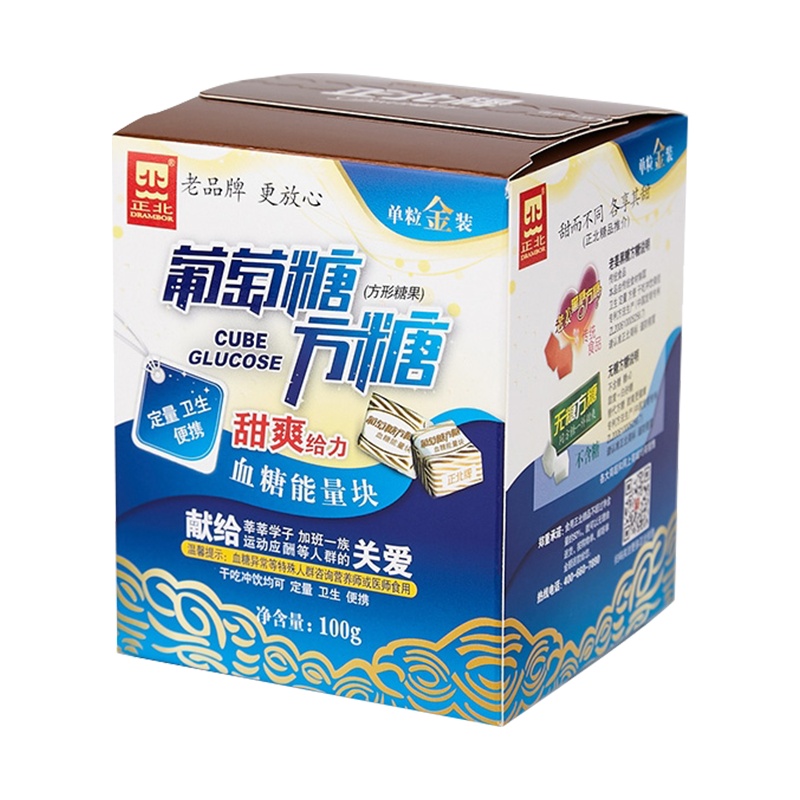 正北牌正北葡萄糖方糖黑咖啡方糖100g咖啡伴侣糖方形糖果(酸甜)