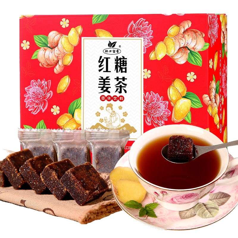 Natureall 杯口留香红糖姜块250g/盒 T9