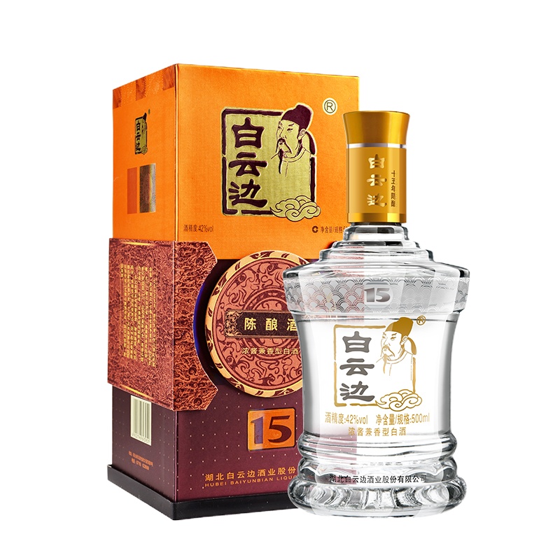 白云边42度 15年陈酿