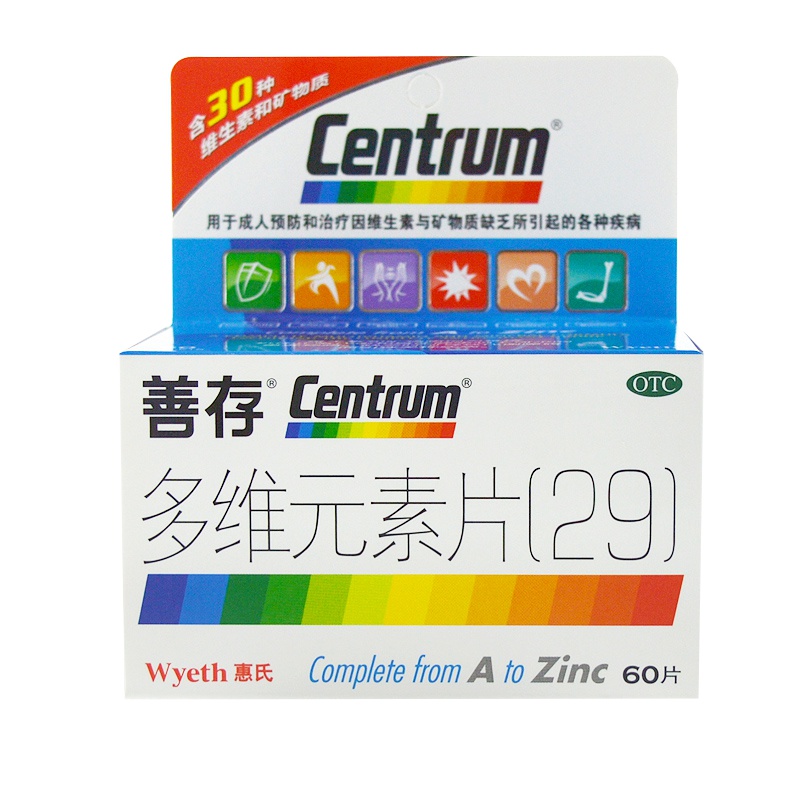 善存片 多维元素片 60片/瓶/盒 用于预防和治疗因维生素和矿物质所引起的各种疾病