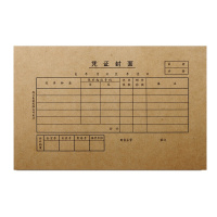得力(deli)3479 财务凭证封皮 两件装