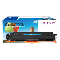 艾洁 CE311A/CF351A粉盒蓝色商务版 适用惠普126A CP1025nw M175A M175nw M275A