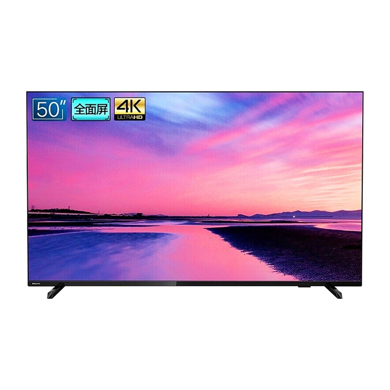 飞利浦 50英寸 全面屏 人工智能 4K超高清HDR 二级能效 网络智能液晶平板电视机 50PUF7294