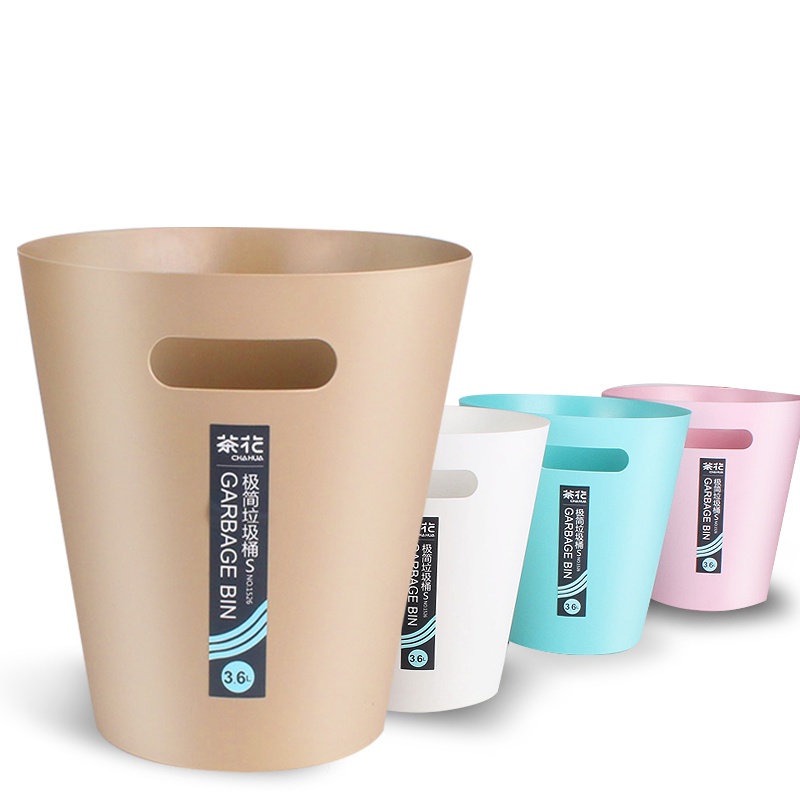 茶花垃圾桶家用客厅厨房创意大号卫生办公室用简约纸篓分类拉圾筒