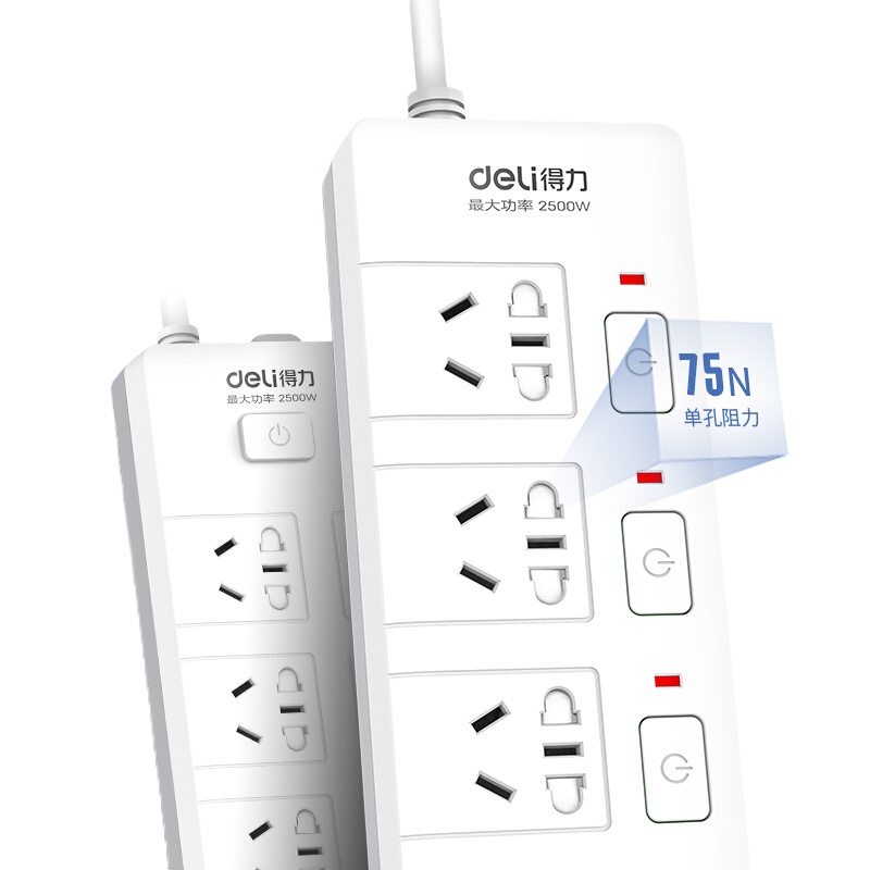 得力(deli) 插座套装 插排/插线板/排插/拖线板 8位总控+4位分控 2米组合套装 27113