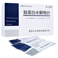 古立西 脑蛋白水解物片 13mg:28.8mg*36片/盒
