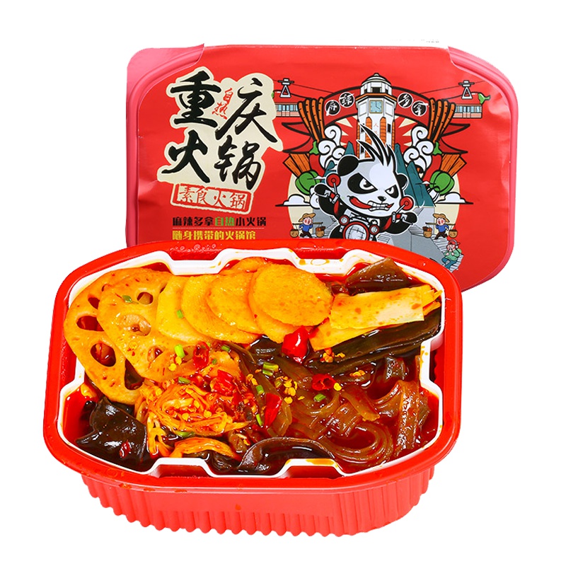 麻辣自热自煮小火锅速食懒人火锅方便素火锅自助火锅402g