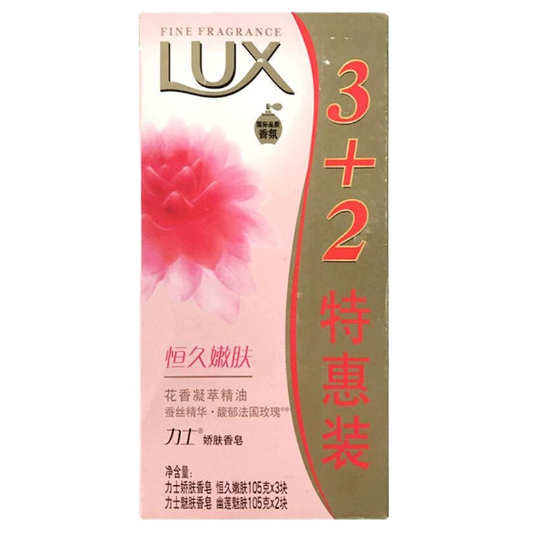 力士香皂恒久嫩肤105g*3+幽莲魅肤105g*2 6902088319781