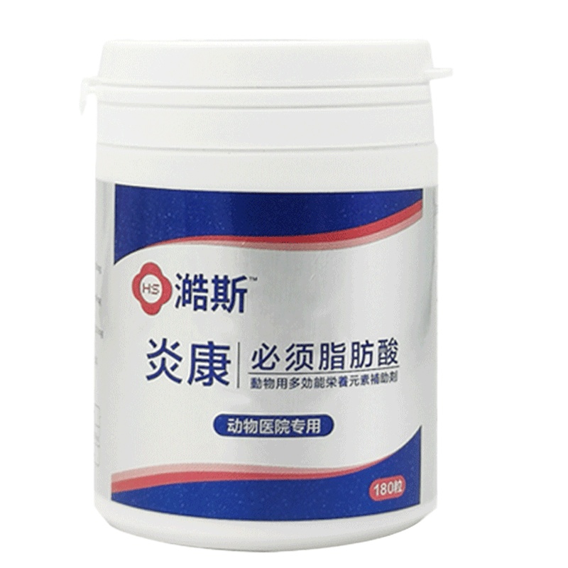 新款澔斯炎康必须脂肪酸猫狗掉毛皮屑宠物狗螨虫真菌过敏性皮肤增强免疫力一宠天源