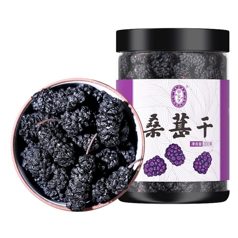 宁安堡新疆吐鲁番桑葚黑桑葚干新鲜桑葚果干200g罐装