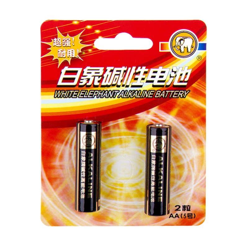 白象5号碱性电池2节装