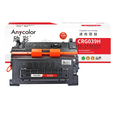 欣彩 039H硒鼓 专业版 AR-CRG039 CRG039 H 适用佳能LBP 352X 351X 打印机墨粉盒
