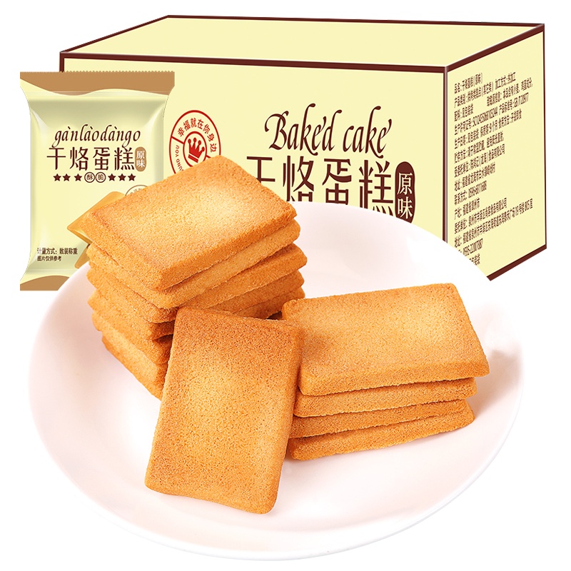 比比赞干烙蛋糕鸡蛋煎饼干整箱代餐早餐充饥夜宵零食小吃休闲食品 800g