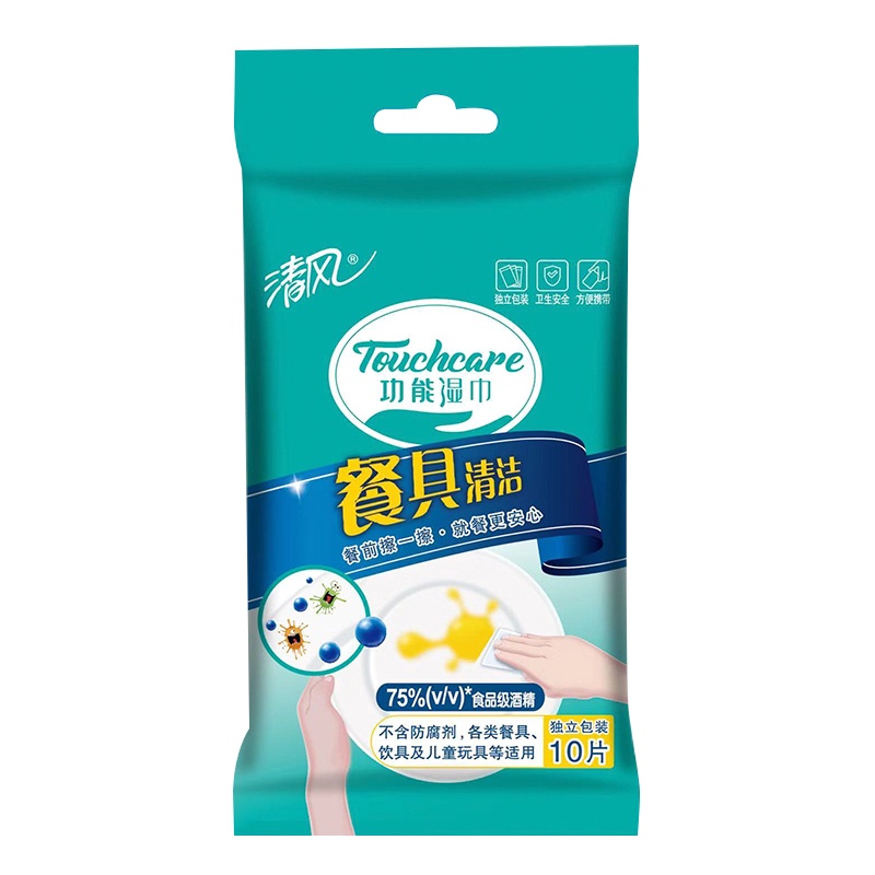 清风酒精湿巾消毒湿巾杀菌抗病毒酒精75度