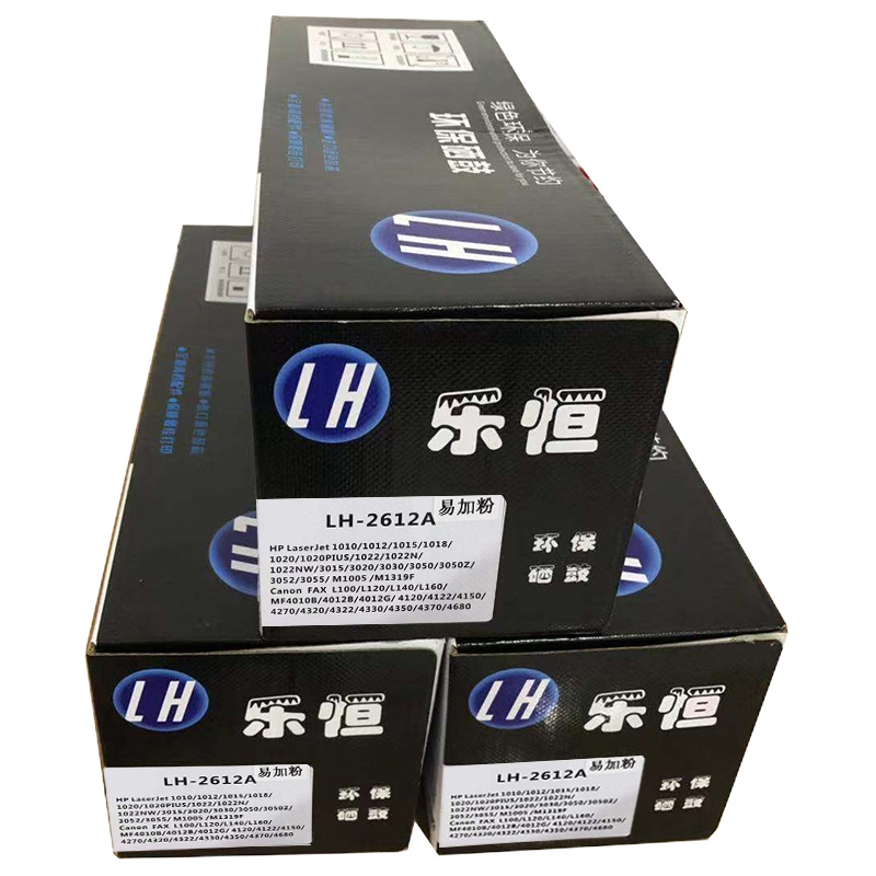 乐恒 耗材套餐 J236