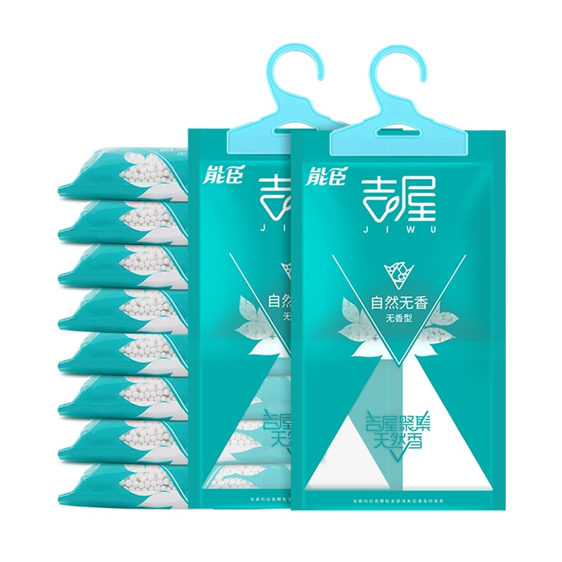 能臣衣柜可挂式除湿袋房间防霉盒衣橱干燥剂防潮剂室内吸湿剂10包