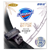 舒肤佳香皂肥皂套装 净肤竹炭108gX3 深层清洁 微米级排浊 长效抑菌 洁面沐浴洗手通用 勤洗手