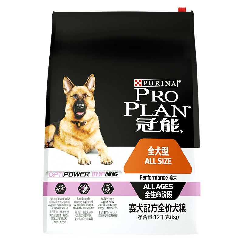 冠能狗粮专业赛犬猎犬工作犬比赛级犬全犬期全生命阶段通用犬粮全价狗粮12kg狗干粮