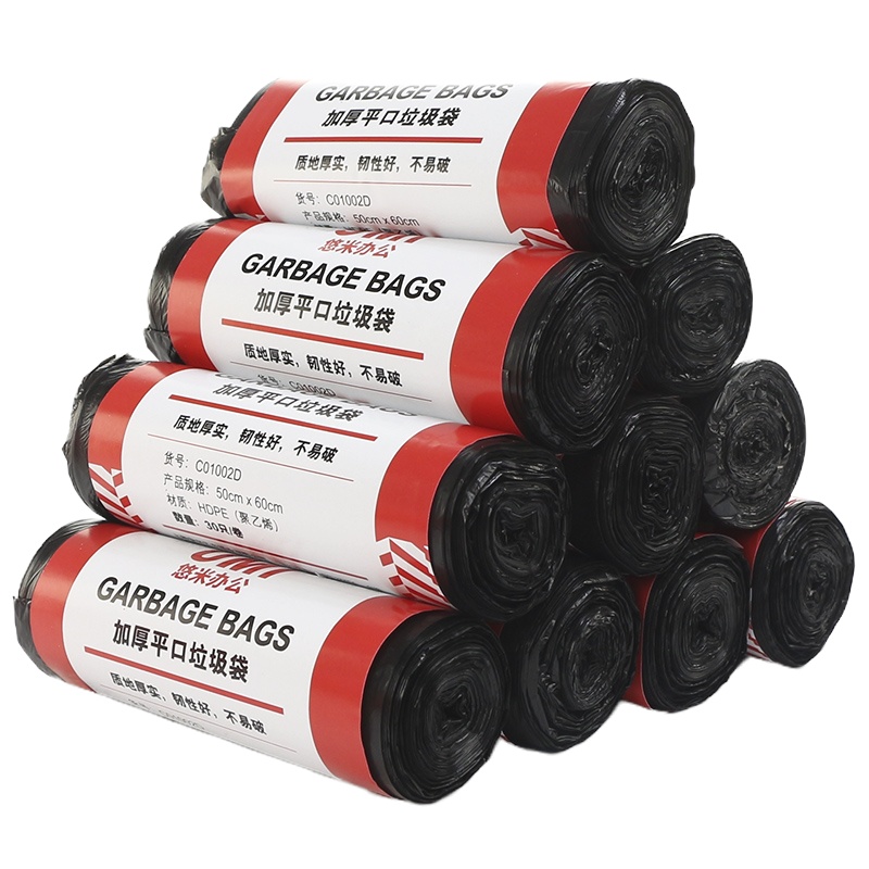 垃圾袋 平口垃圾袋50*60(一箱装)