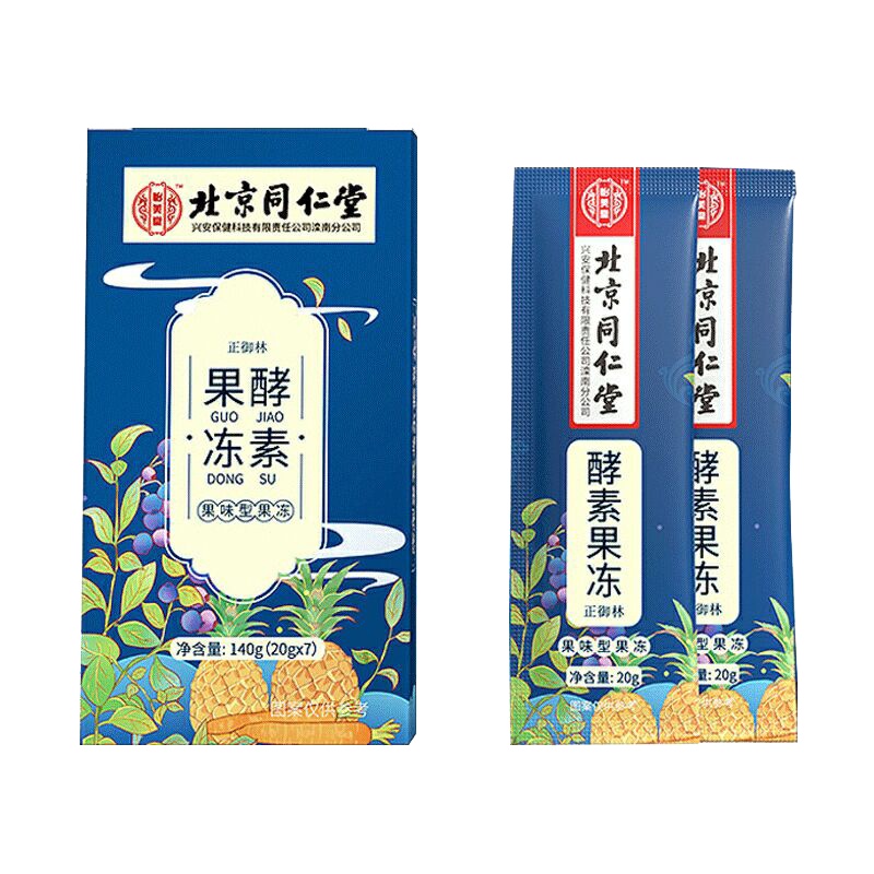 北京同仁堂酵素果冻