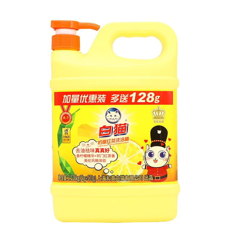 白猫柠檬红茶洗洁精2.256斤桶装按压式去油去味洗果蔬加量装