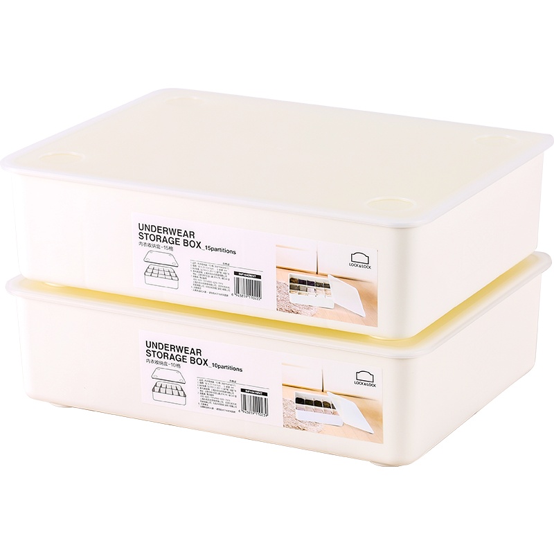 乐扣乐扣旗舰店装袜子内衣内裤格子收纳盒抽屉式有盖分格塑料盒