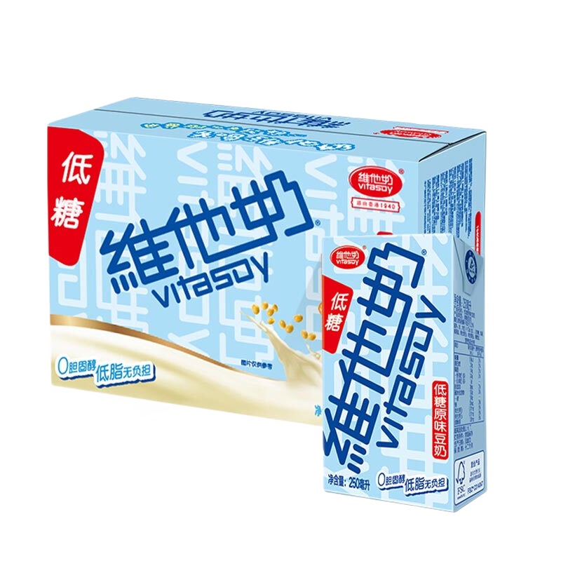 维他奶 低糖原味豆奶植物蛋白饮料250ml*16盒 低糖低脂早餐奶健康营养豆奶 家庭装 礼盒装