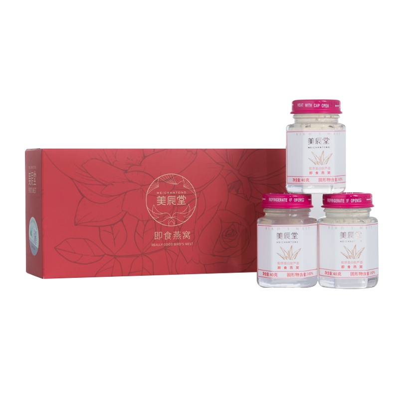 美辰堂 胶原蛋白肽芦荟即食燕窝孕妇定制 40g*3瓶 即食燕窝正品礼盒