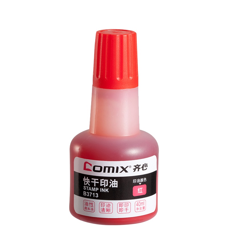 齐心 COMIX B3713 快干印油 40ML 单瓶装(起订量不足12个不发货)