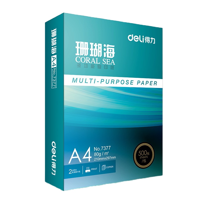 得力(deli)珊瑚海 80g A4 复印纸 中档款打印纸 500张1包 单包装