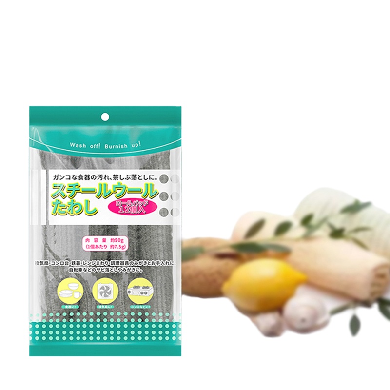 JERIS 12只钢丝球清洁棉球锅刷洗碗魔力擦油污清洁搭配