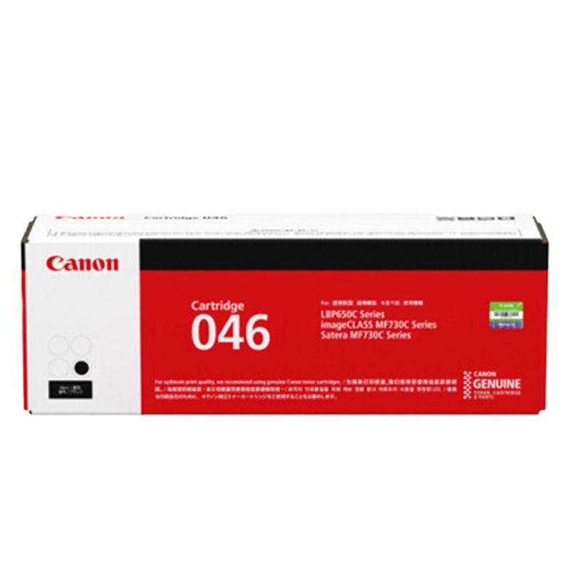 佳能(Canon) 046套装 四色 (适用MF735Cx/MF732Cdw/LBP654Cx)