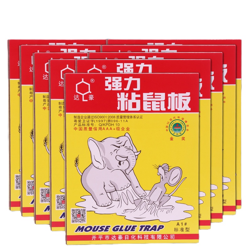 物业 强力粘鼠板 1片装