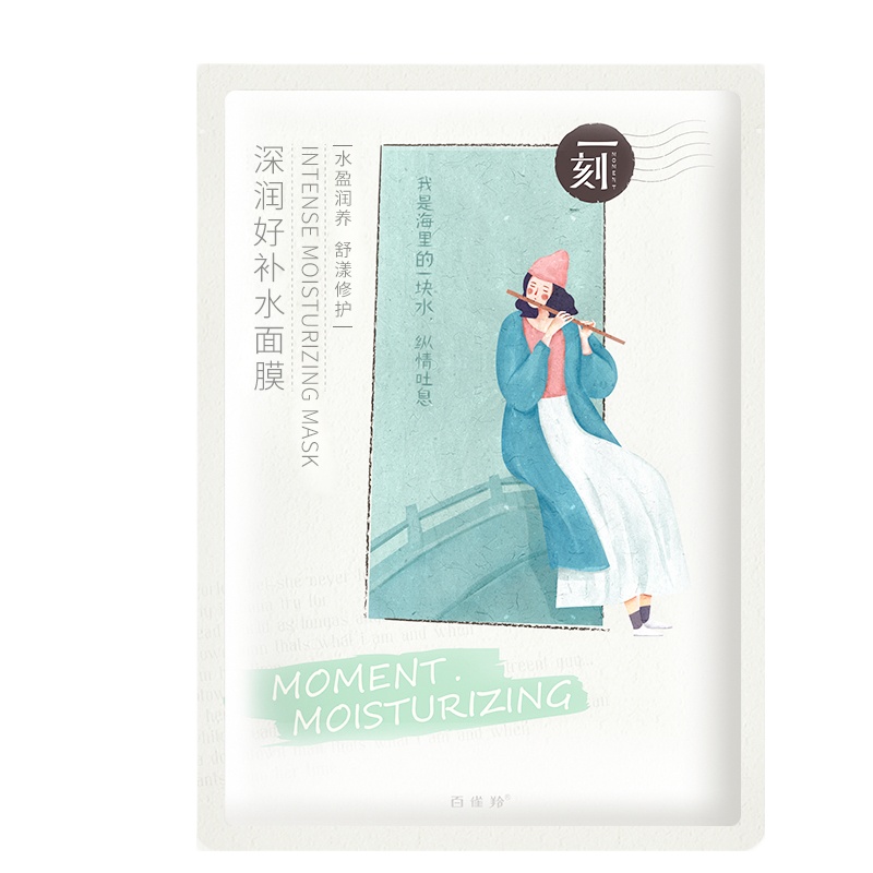 百雀羚 随机款式面膜单片非正装勿拍