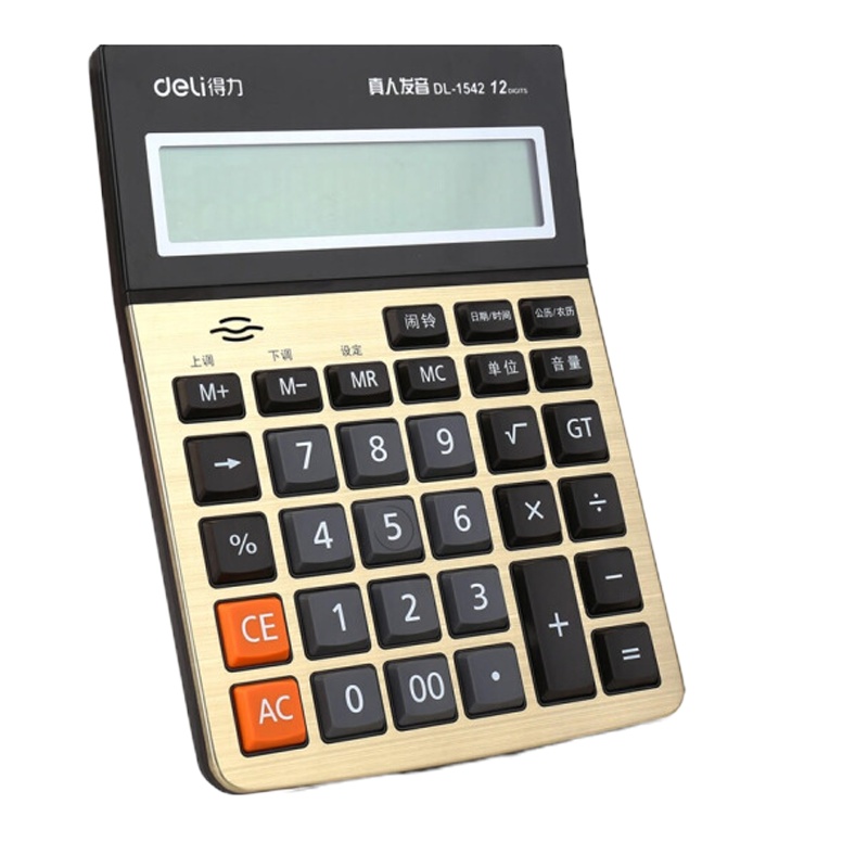 得力 12位大屏幕 语音计算器 闹钟 日历 功能计算机 金色 1542A