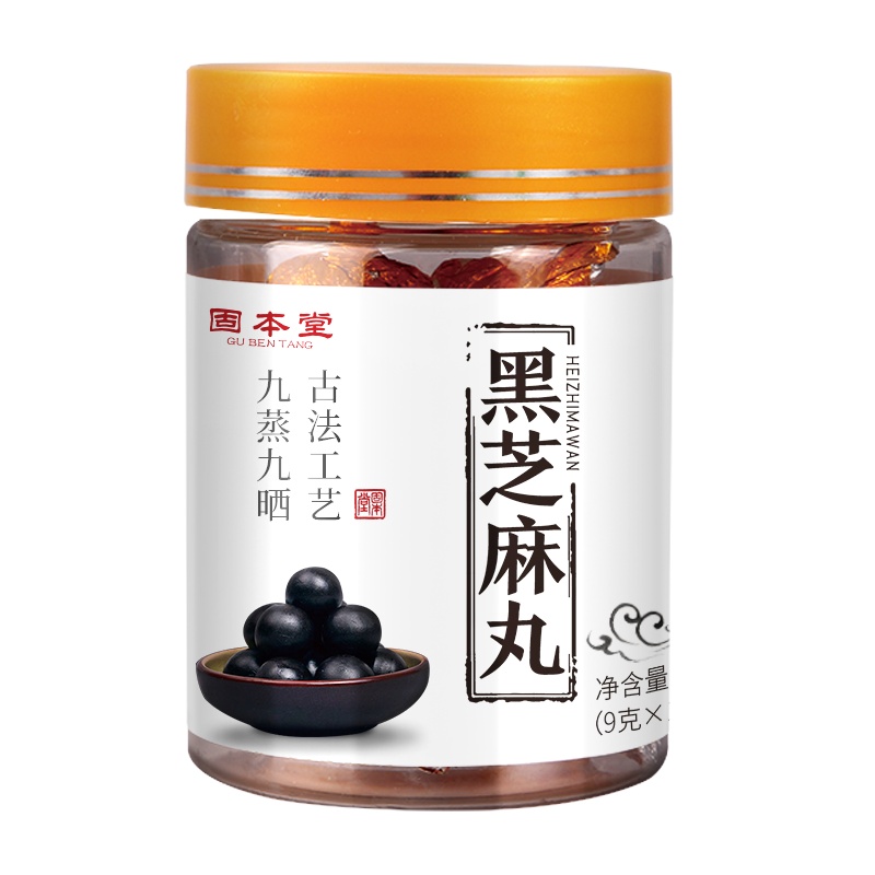 固本堂(GuBenTang)九蒸九晒黑芝麻丸108g纯手工九制芝麻蜂蜜丸膏丸男女营养代餐