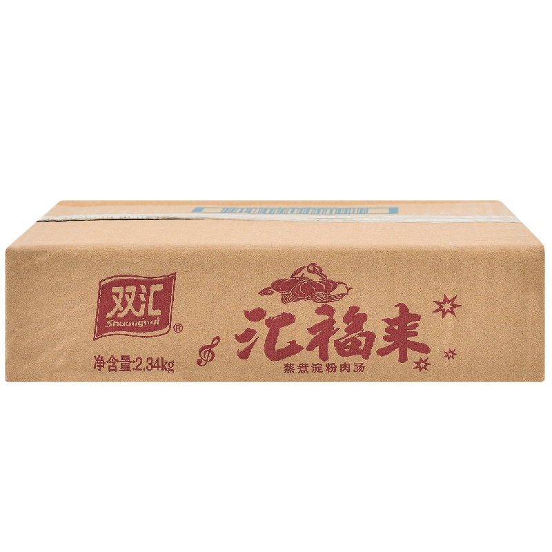 双汇120g*5支汇福来蒸煮淀粉肉肠 冷拼 炒菜 涮锅 烧烤 麻辣烫 火锅 油煎即食香肠