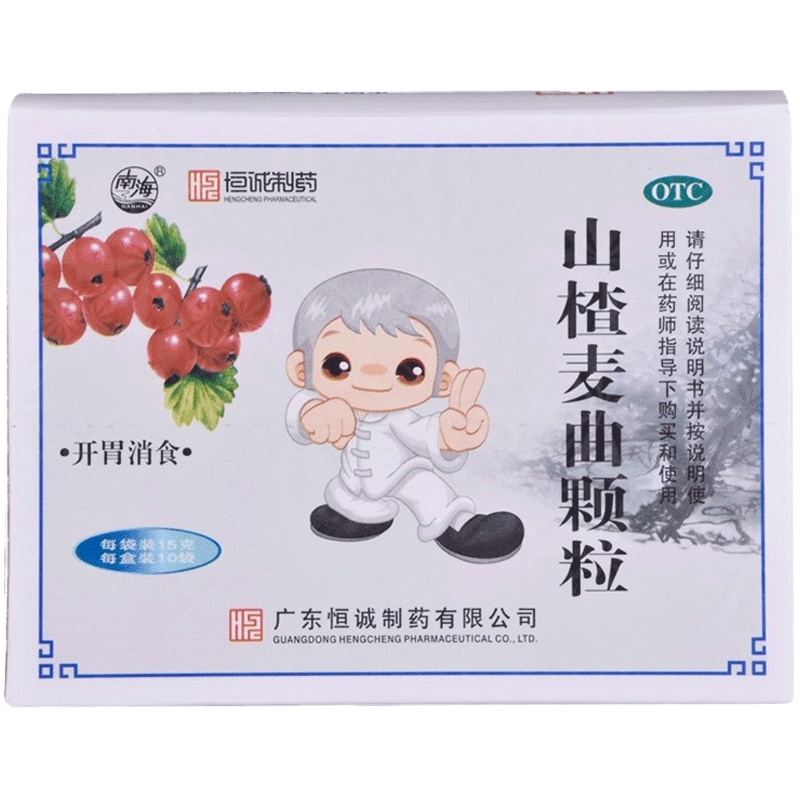 南海 山楂麦曲颗粒 15g*10袋 开胃消食 食欲不振 消化不良 脘腹胀满