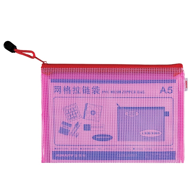 金得利(KINARY)FB8034A5网格拉链袋收纳文件袋资料袋颜色随机 5个一套