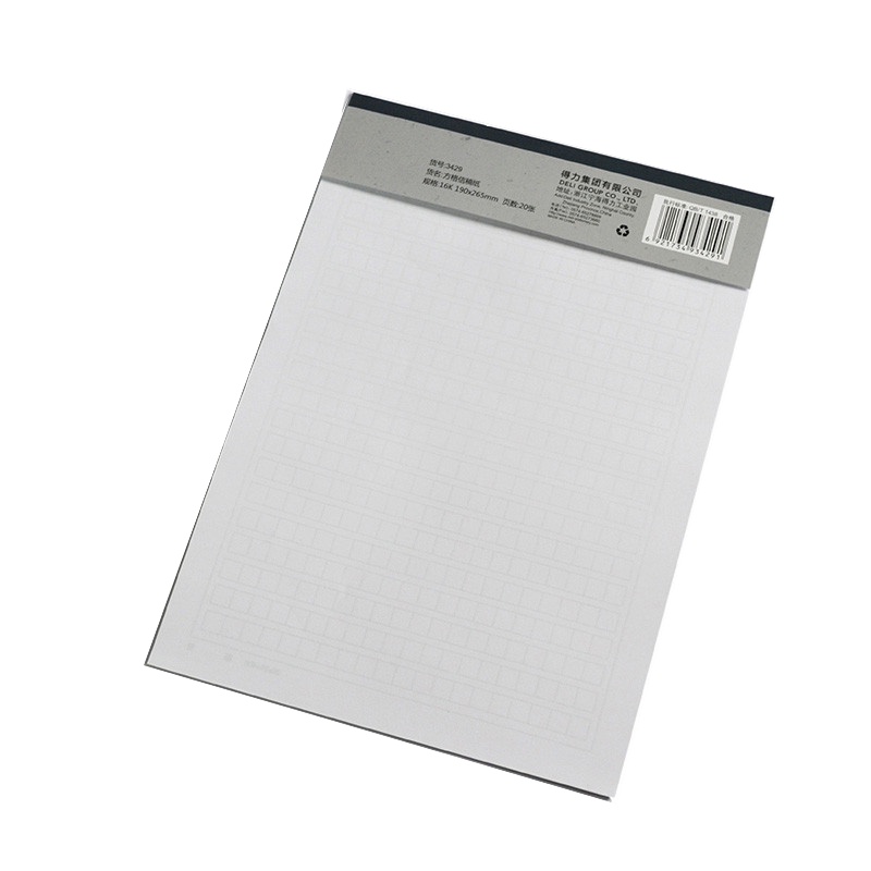 得力 3429 信纸报告纸草稿纸60张作文纸单线双线方格米格文稿纸16K 3本装