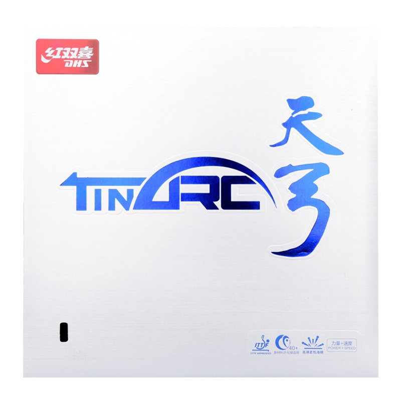 红双喜(DHS) 乒乓套胶 半黏半涩攻击套胶 天弓 反胶套胶单张 天弓黑色37度厚2.1mm