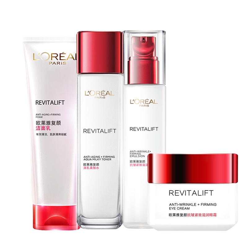 欧莱雅复颜抗皱紧致抗皱洁面水乳眼霜化妆品妈妈护肤品套装女士补水正品