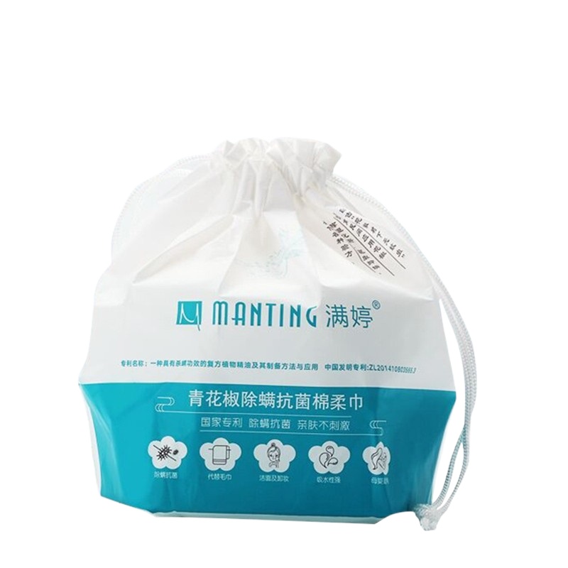 满婷(MANTING)青花椒除螨棉柔巾(一次性洗脸巾干湿两用擦脸巾洁面巾化妆棉卸妆男女适用)