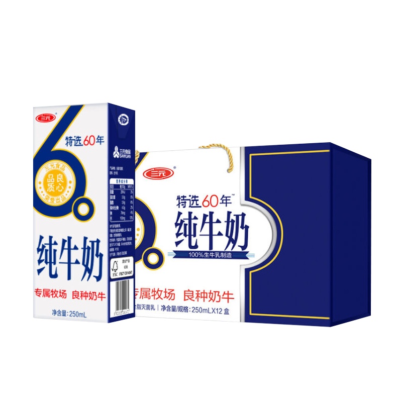三元 特选60年纯牛奶250ml*12 全脂 礼盒装