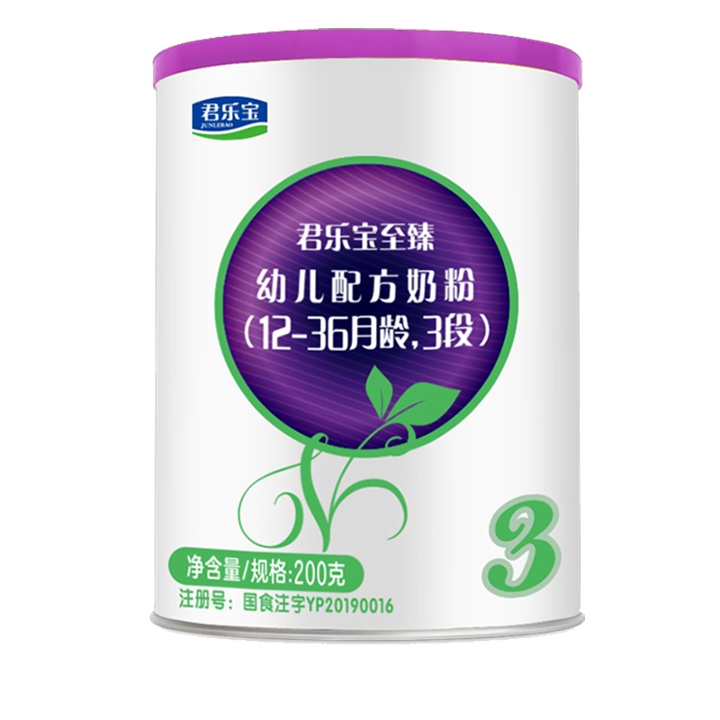 君乐宝(JUNLEBAO)至臻A2婴儿配方奶粉3段200g听装